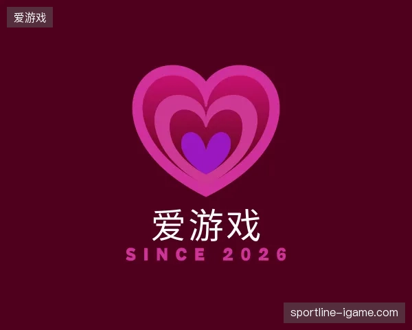 介绍爱游戏官网